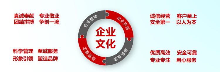 企业文化.jpg