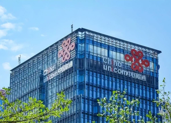 中国联通