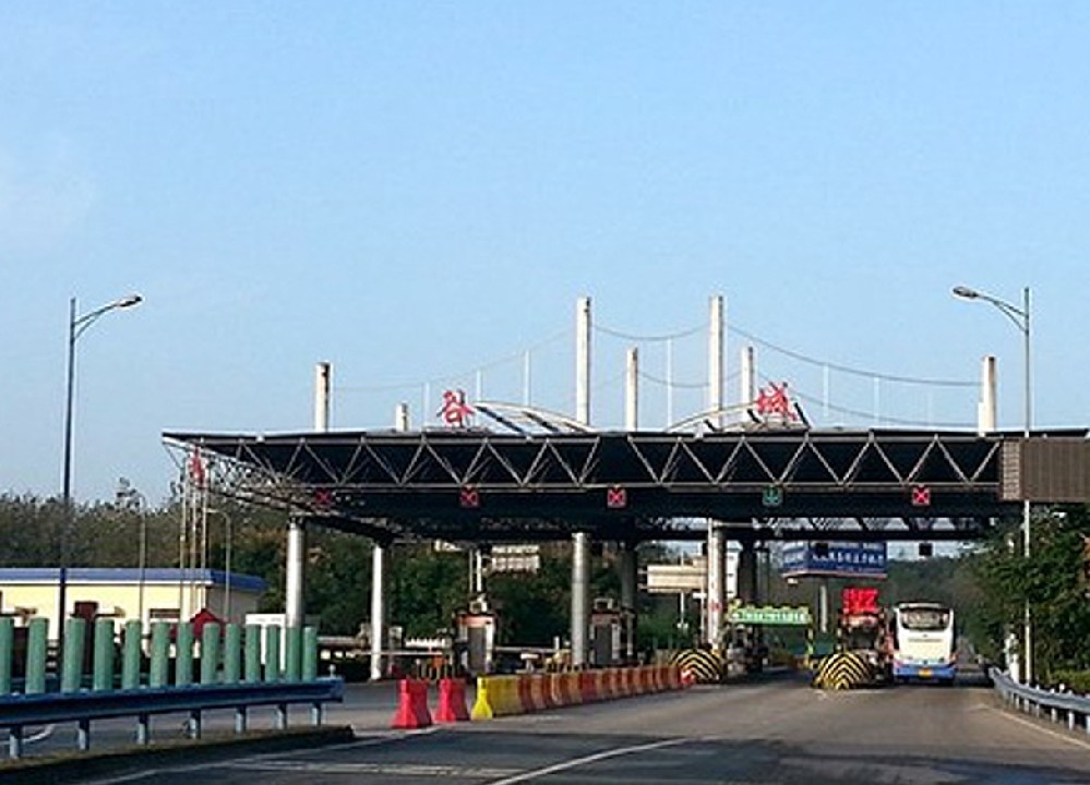 河南中原高速古城县衙收费站