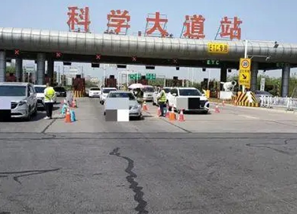 郑州绕城高速科学大道收费站
