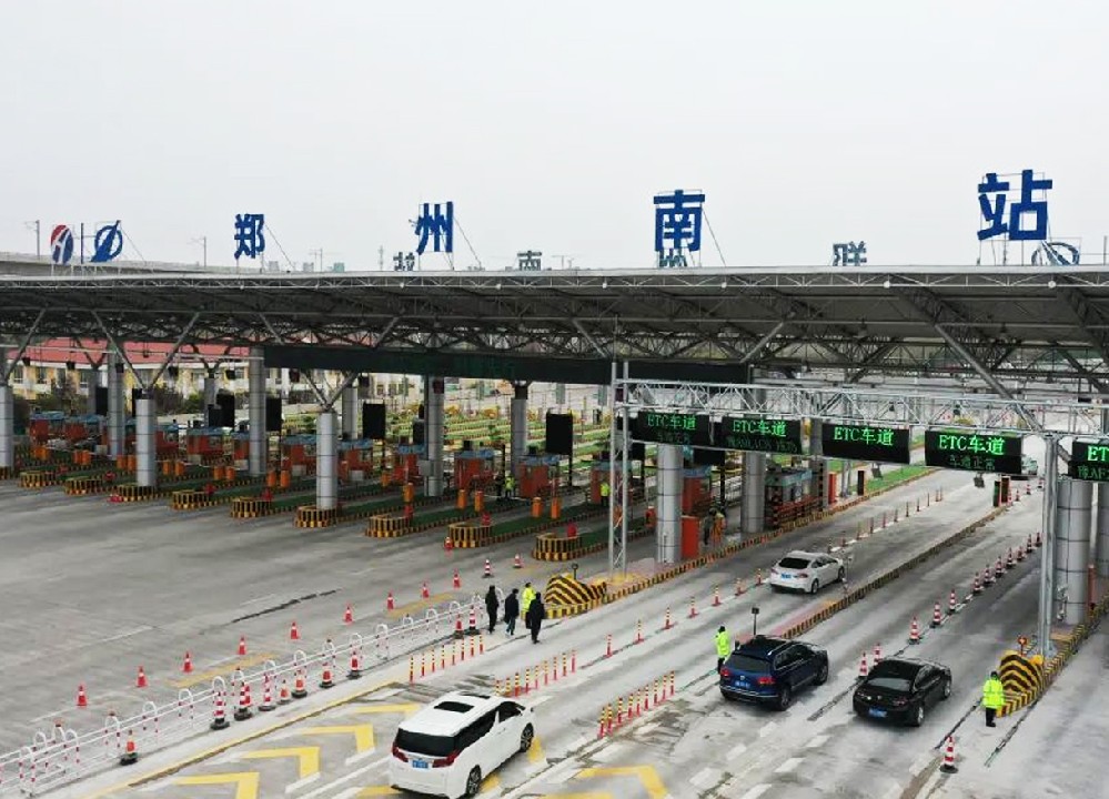 郑州绕城高速中原西路收费站